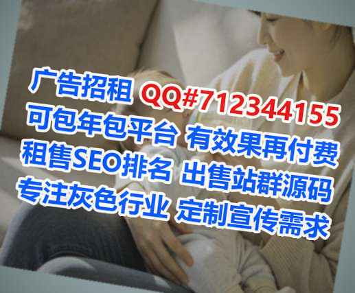 宿豫代妈数据事务所